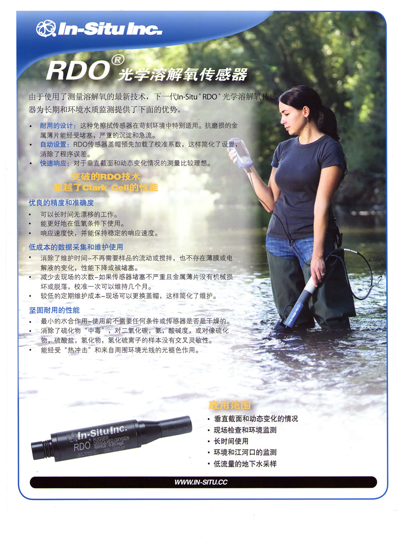 In-Situ RDO ��ѧ�ܽ���������