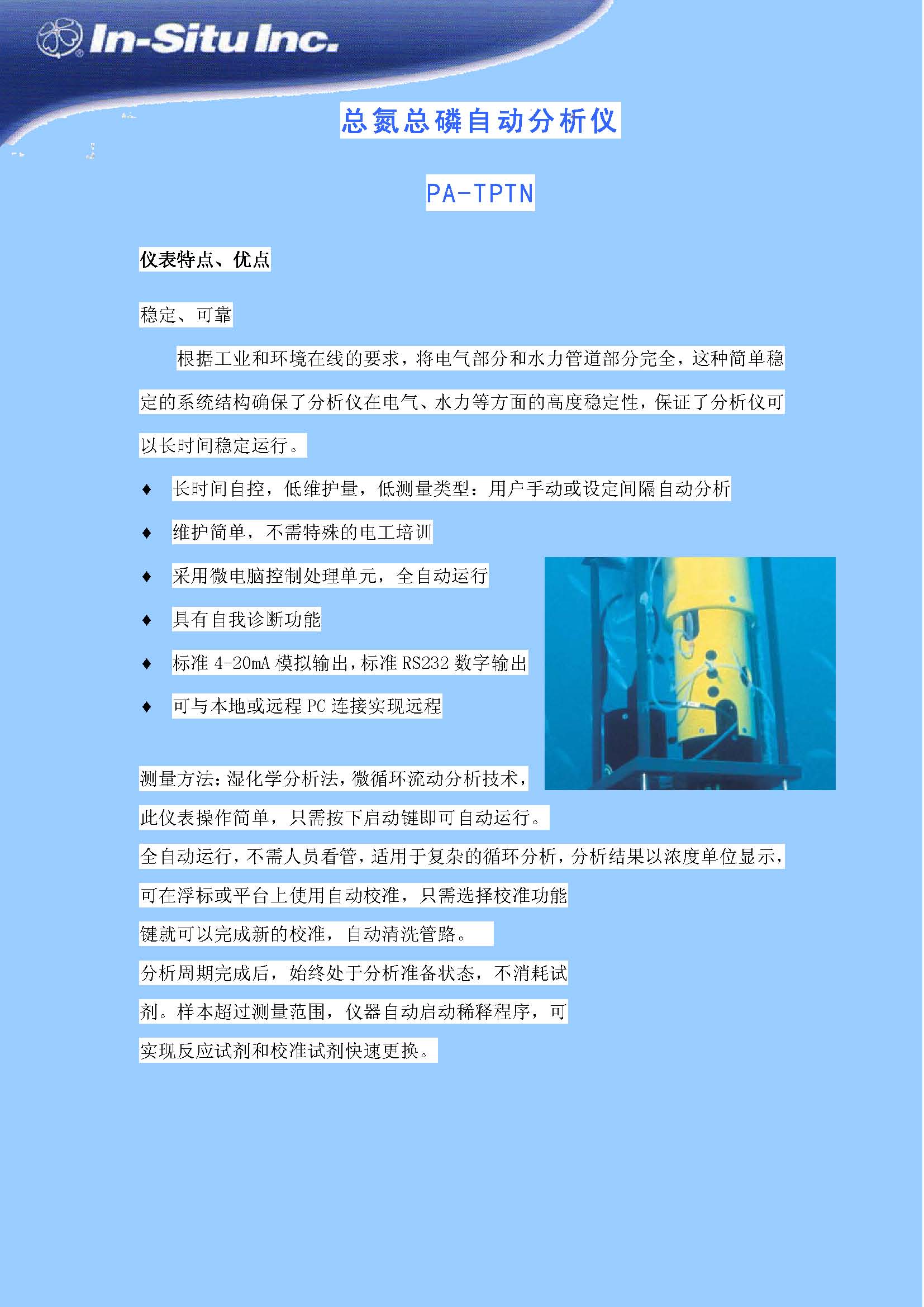 �ܵ������Զ�������